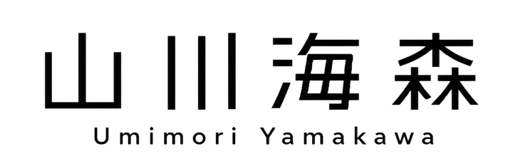 山川海森 Umimori Yamakawa